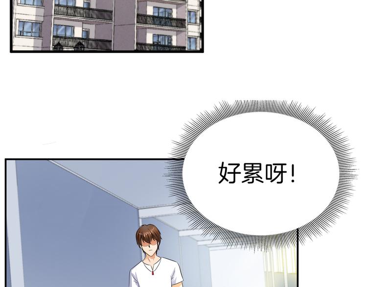 第7话 我凶你咋地？39