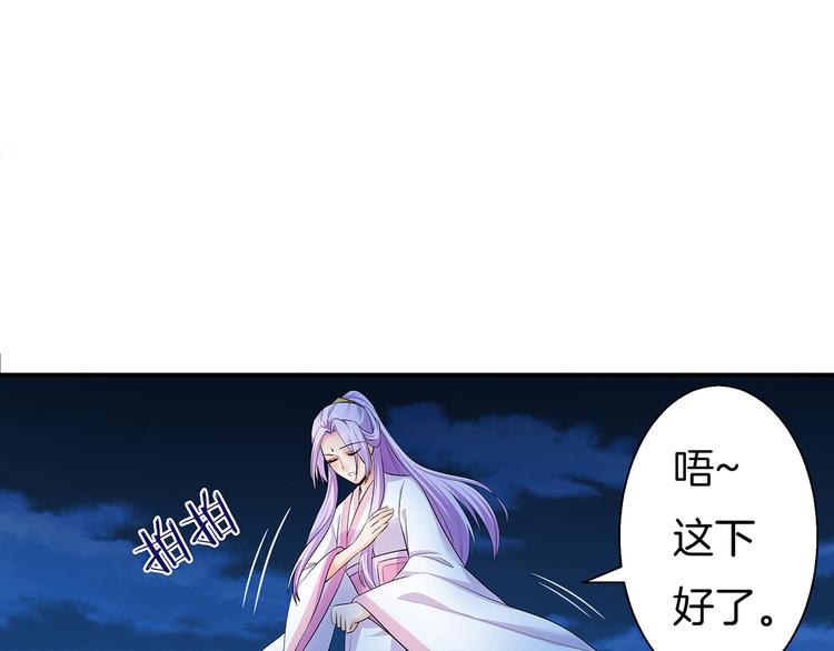 第1话 天降仙女？80