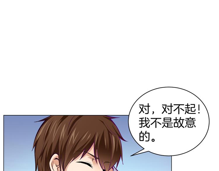 第3话 各行其道！17