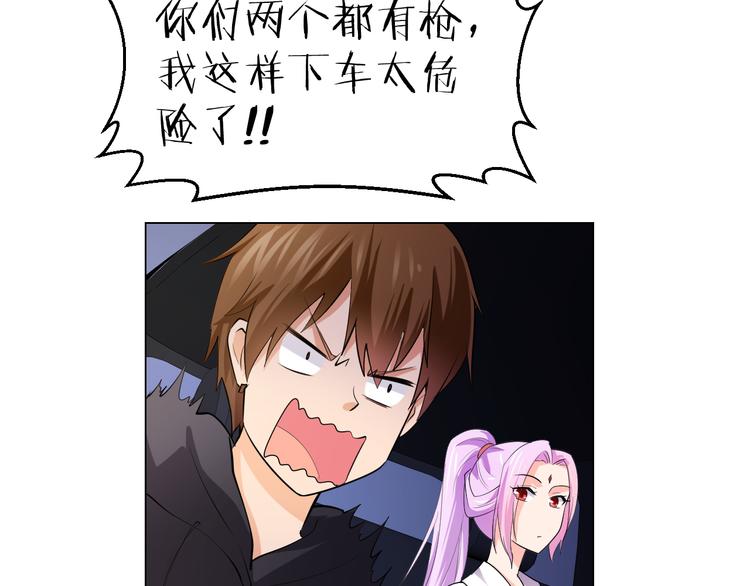 第13话 诱饵158