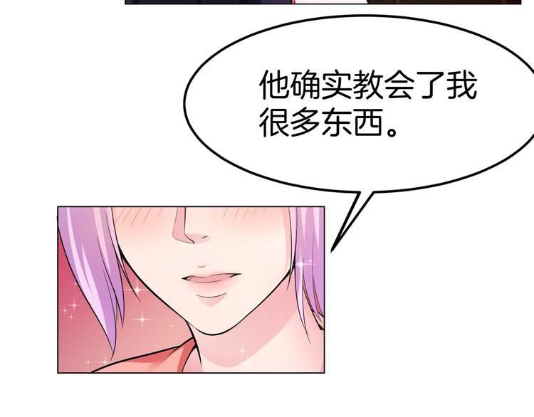 第13话 诱饵133