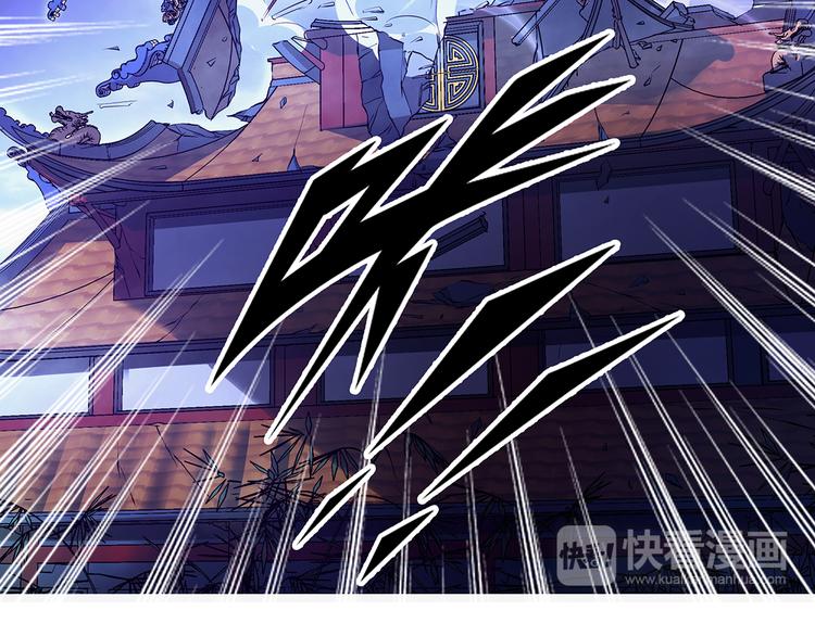 第1话 天降仙女？15