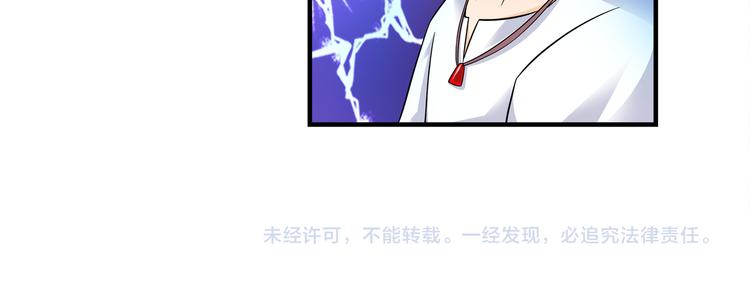 第6话 糟糕！是麻烦的感觉101