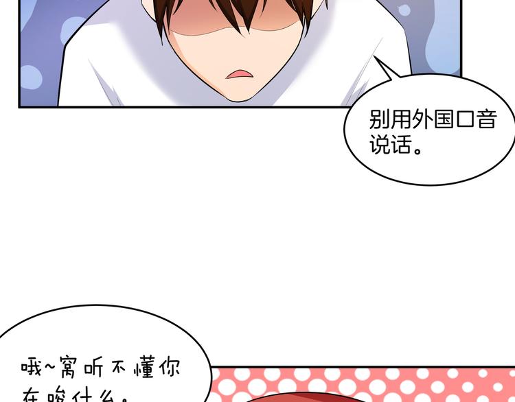 第6话 糟糕！是麻烦的感觉13