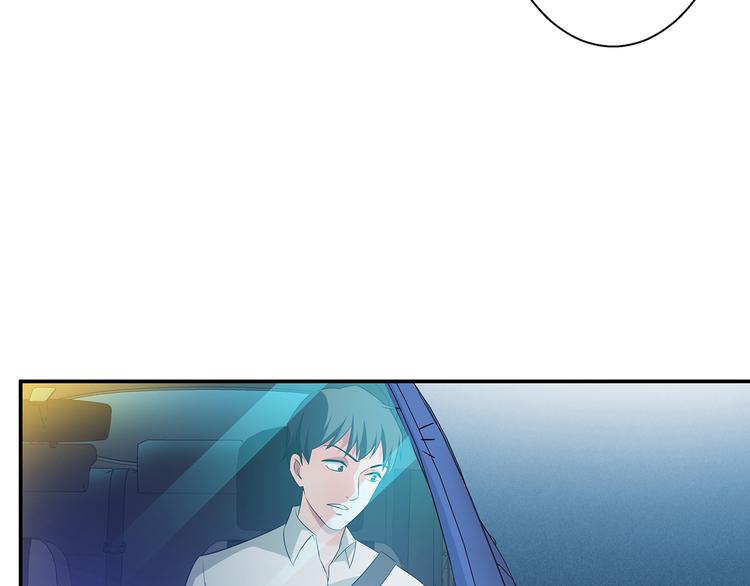 第1话 天降仙女？35