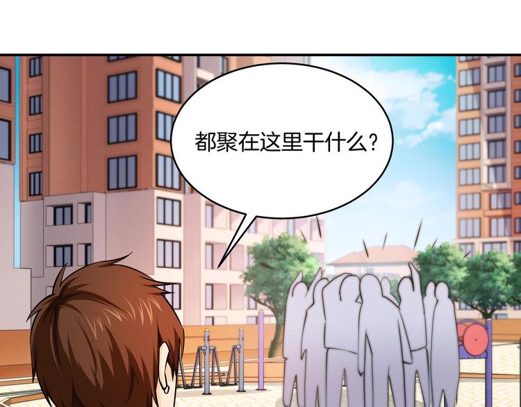 第4话 不能烤乳鸽68