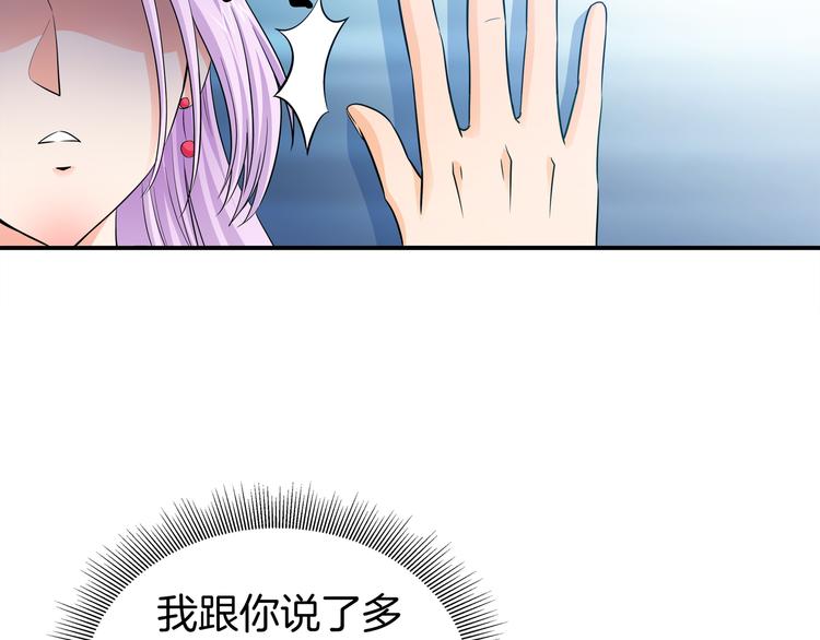第5话 你看她行不行？4
