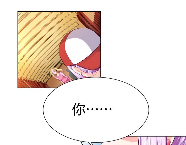 第11话 你敢叫我阿姨？191