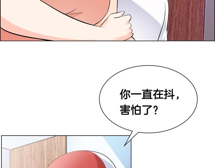 第11话 你敢叫我阿姨？19