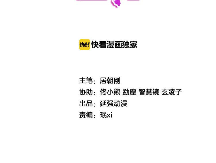 第11话 你敢叫我阿姨？1
