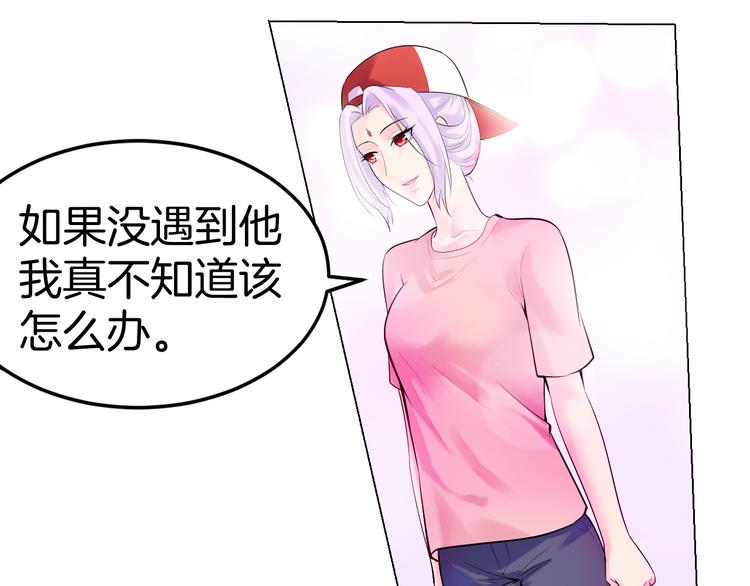 第13话 诱饵134