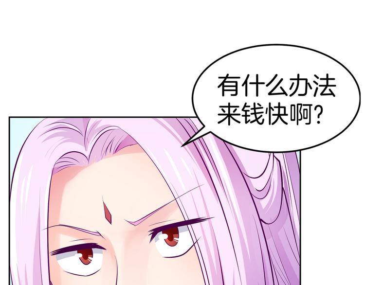 第4话 不能烤乳鸽44