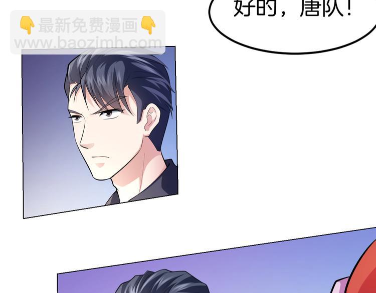第13话 诱饵125