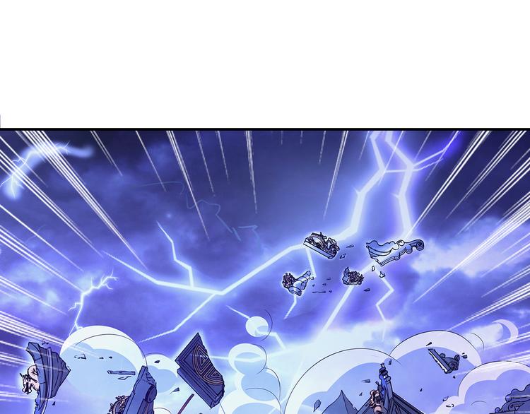 第1话 天降仙女？14