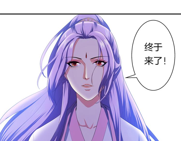 第1话 天降仙女？7