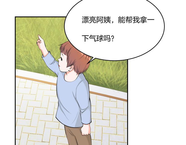 第12话 再喊阿姨试试？24