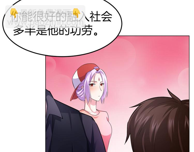 第13话 诱饵132