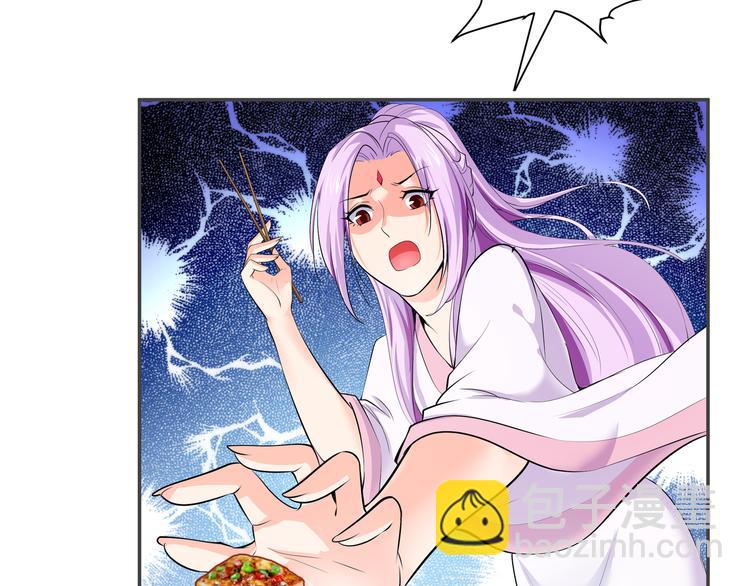 第5话 你看她行不行？39