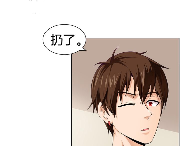 第3话 各行其道！7