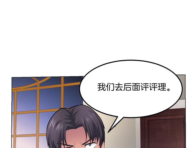 第13话 诱饵102