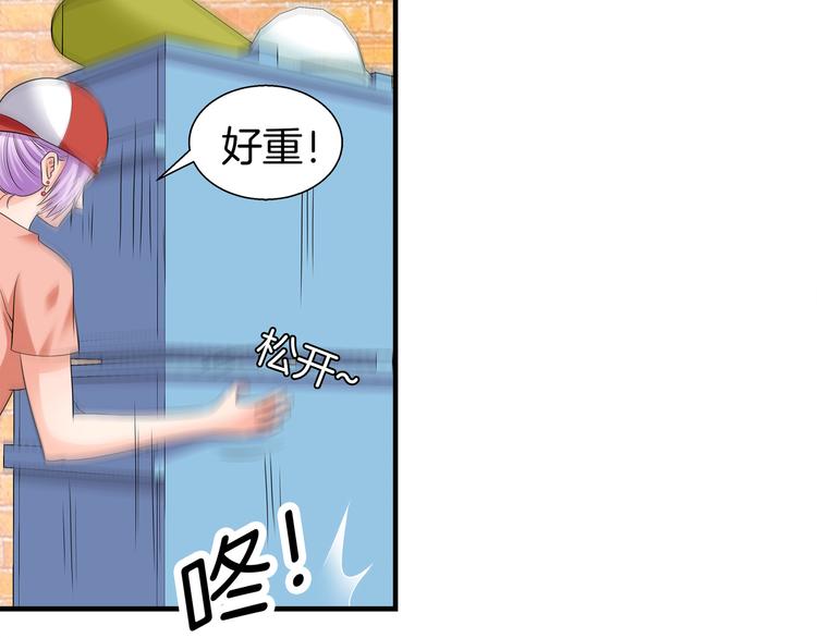 第5话 你看她行不行？87