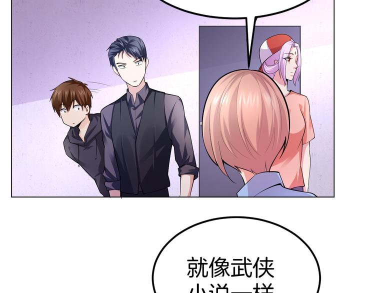 第13话 诱饵120
