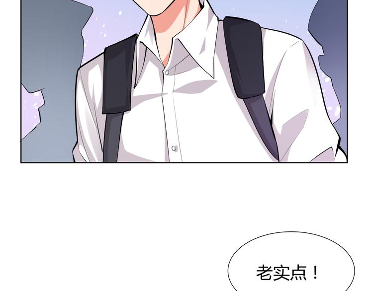 第12话 再喊阿姨试试？113