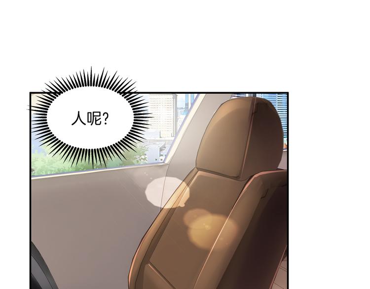 第6话 糟糕！是麻烦的感觉20