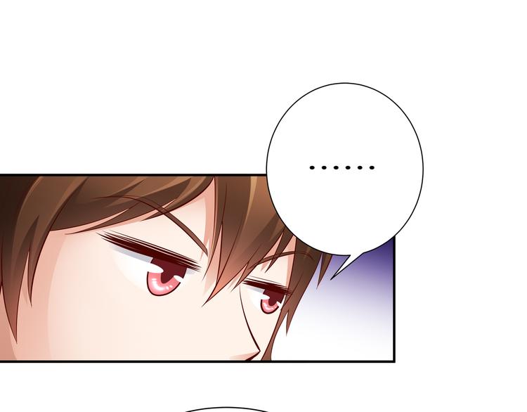 第11话 你敢叫我阿姨？78