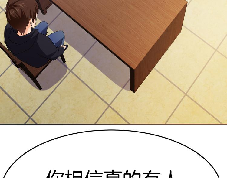 第12话 再喊阿姨试试？157