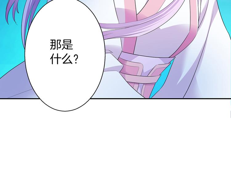 第1话 天降仙女？50