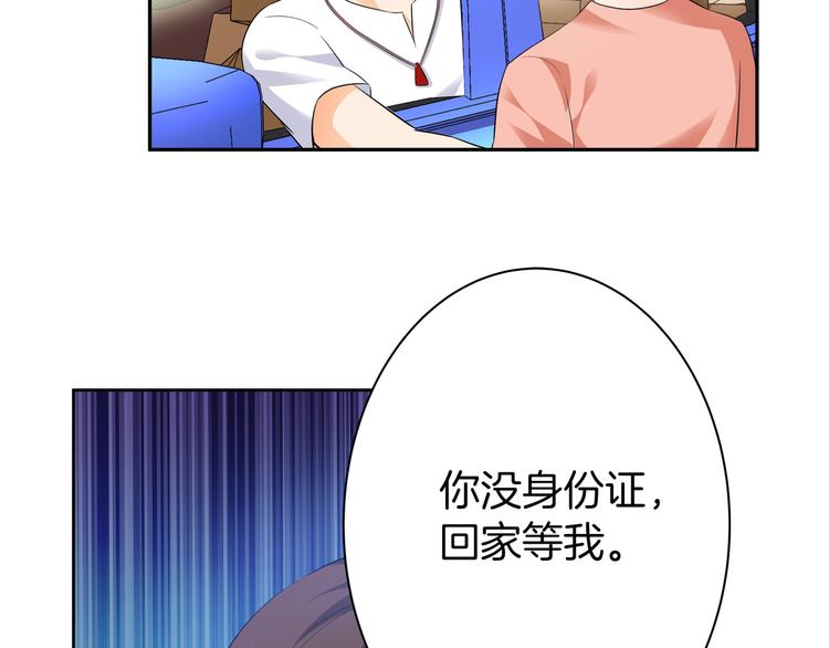 第7话 我凶你咋地？10
