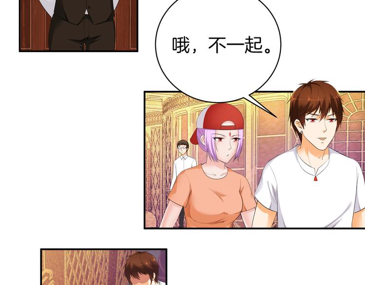 第11话 你敢叫我阿姨？31