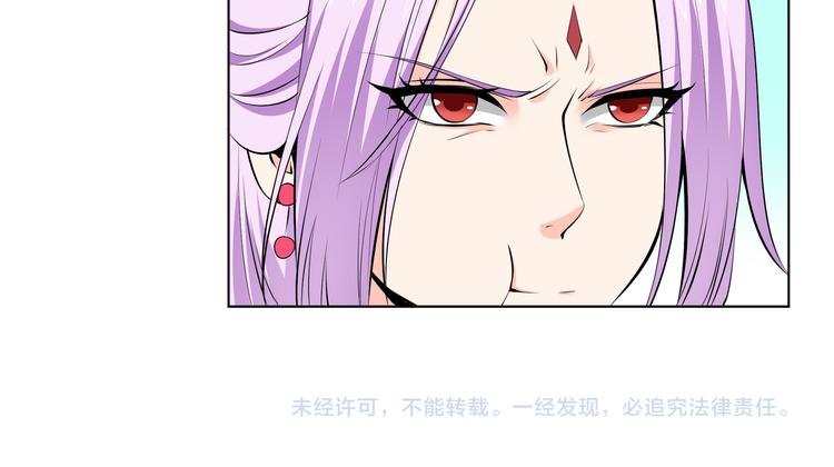 第2话 斗智斗勇！88