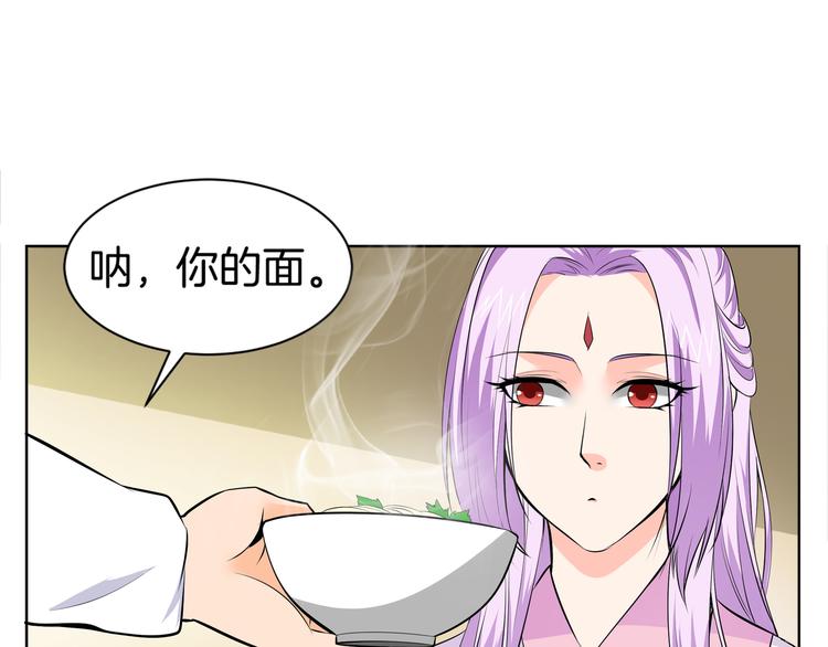第2话 斗智斗勇！59