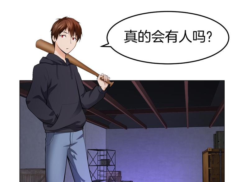 第13话 诱饵176