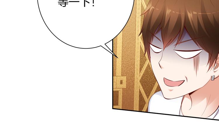 第11话 你敢叫我阿姨？84