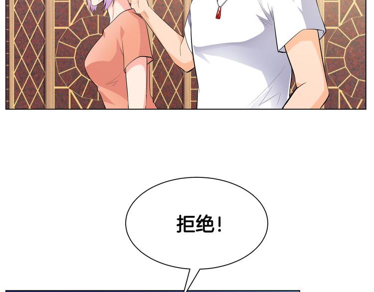 第11话 你敢叫我阿姨？7