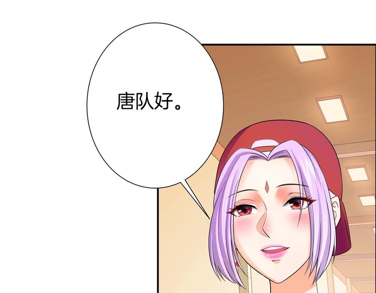 第8话 小脸红红52
