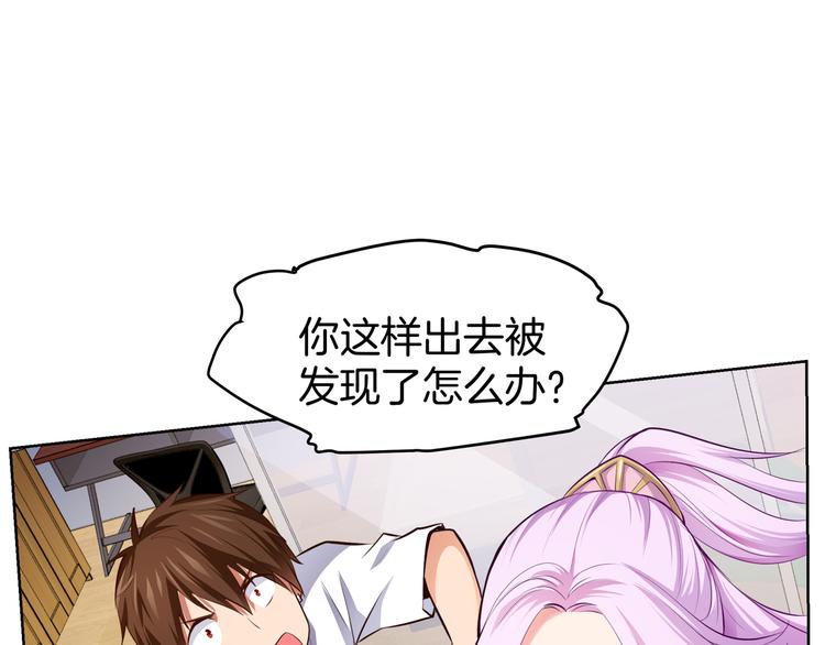 第4话 不能烤乳鸽31