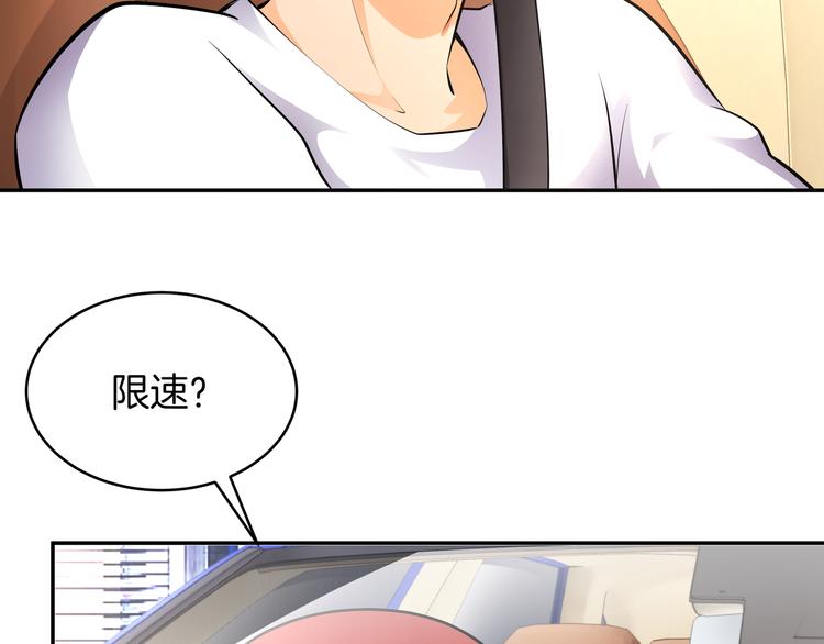 第6话 糟糕！是麻烦的感觉38