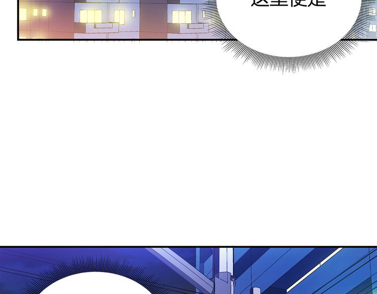 第1话 天降仙女？19