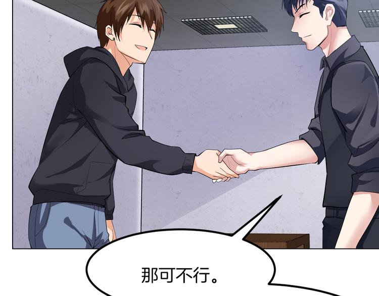 第13话 诱饵52