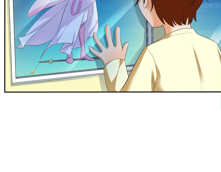 第1话 天降仙女？52