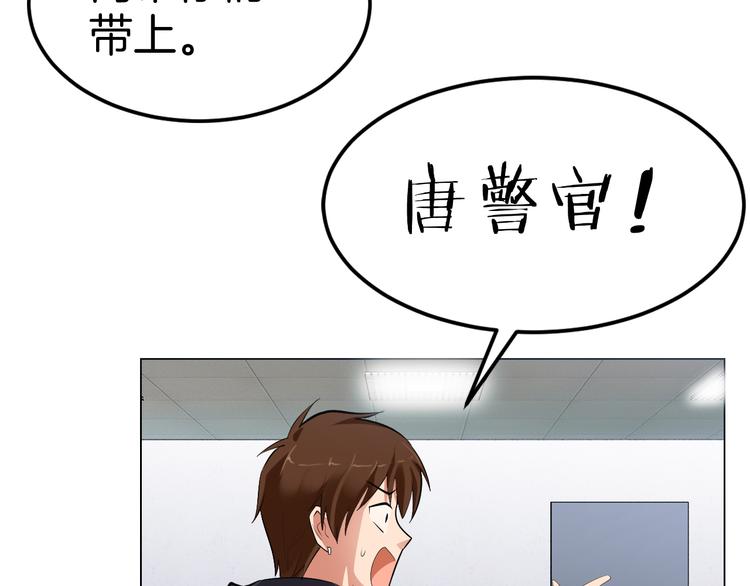 第13话 诱饵141