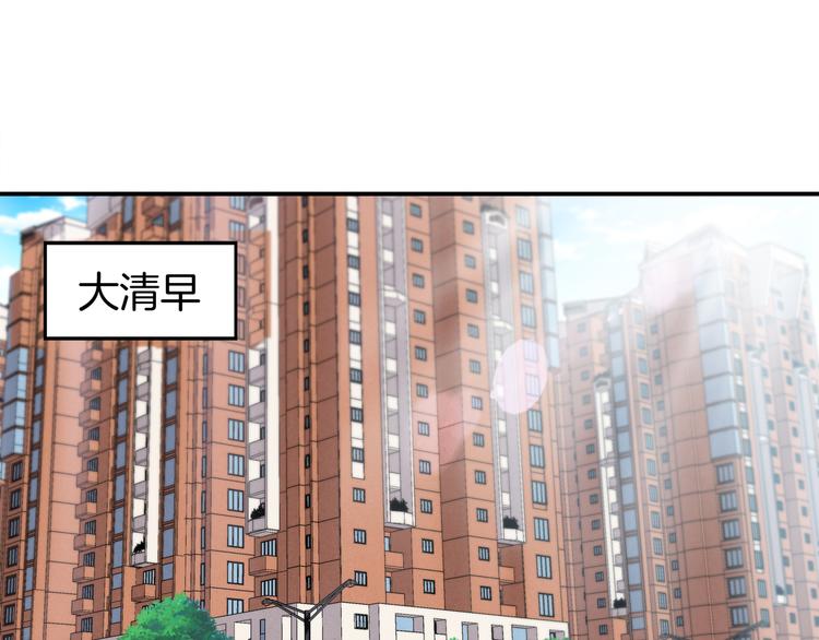 第4话 不能烤乳鸽64