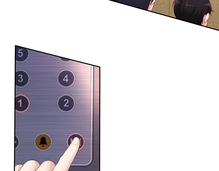 第11话 你敢叫我阿姨？136