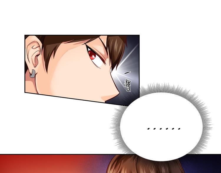 第11话 你敢叫我阿姨？183