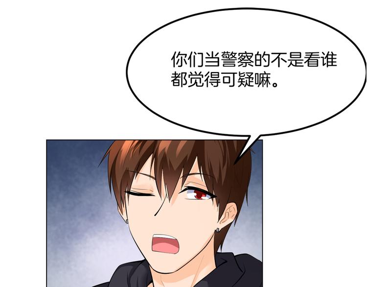 第13话 诱饵9