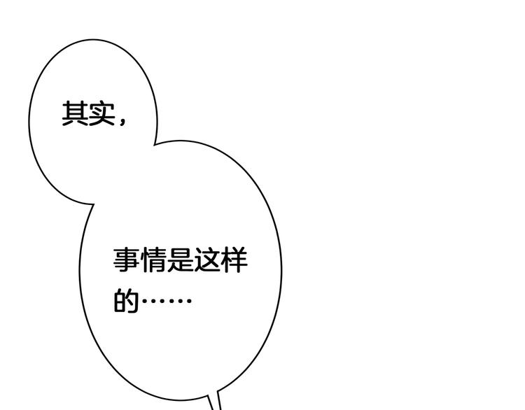 第8话 小脸红红2